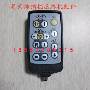 福格勒1800L摊铺机手柄 外控盒贴纸摊铺机配件 边控按键 键盘贴膜