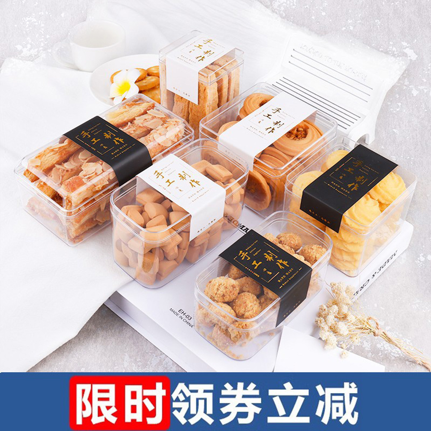 烘焙曲奇饼干包装盒子透明小硬塑料雪花酥蛋糕蔓越莓干点网红盒