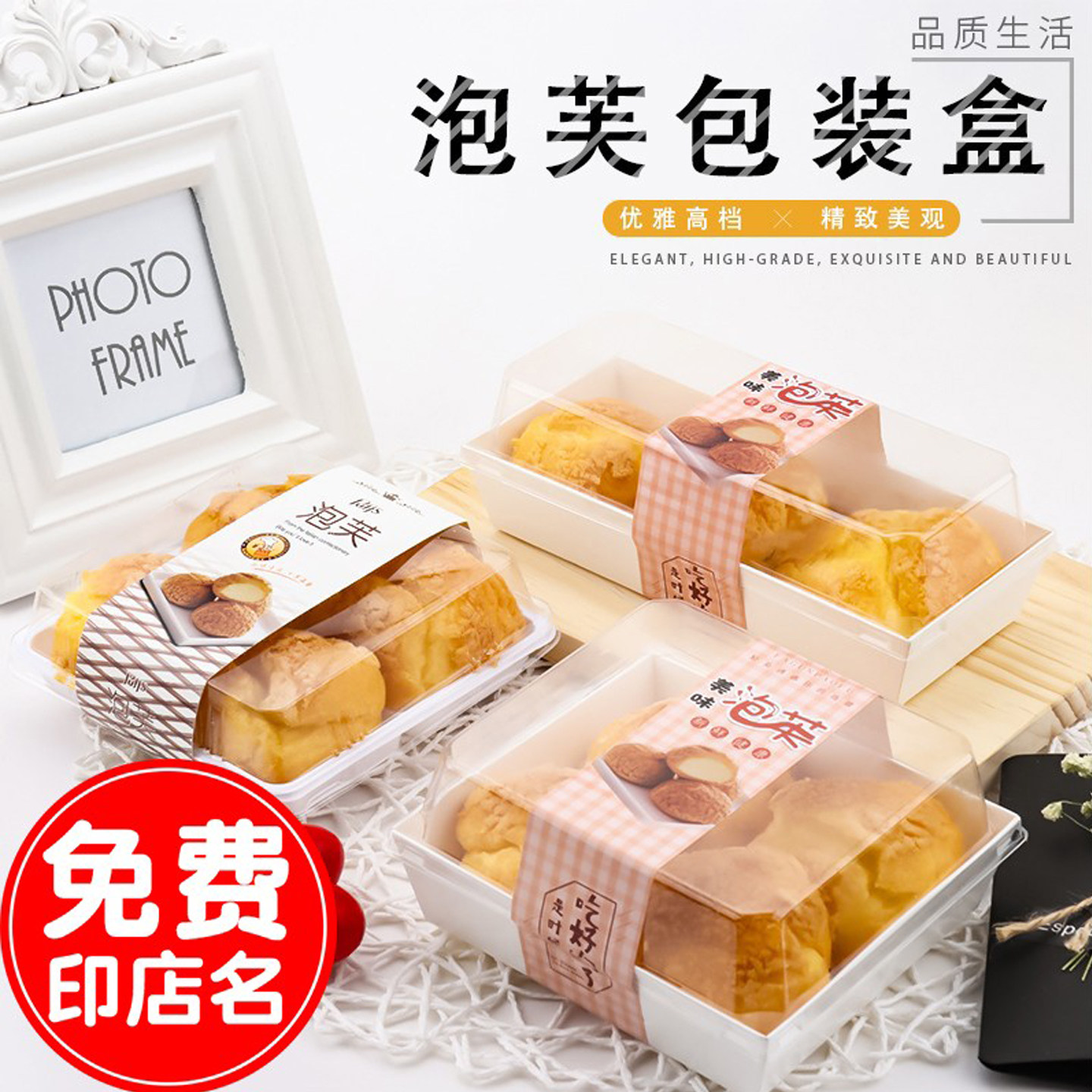 酥皮法式大泡芙包装盒大号盒子4图片