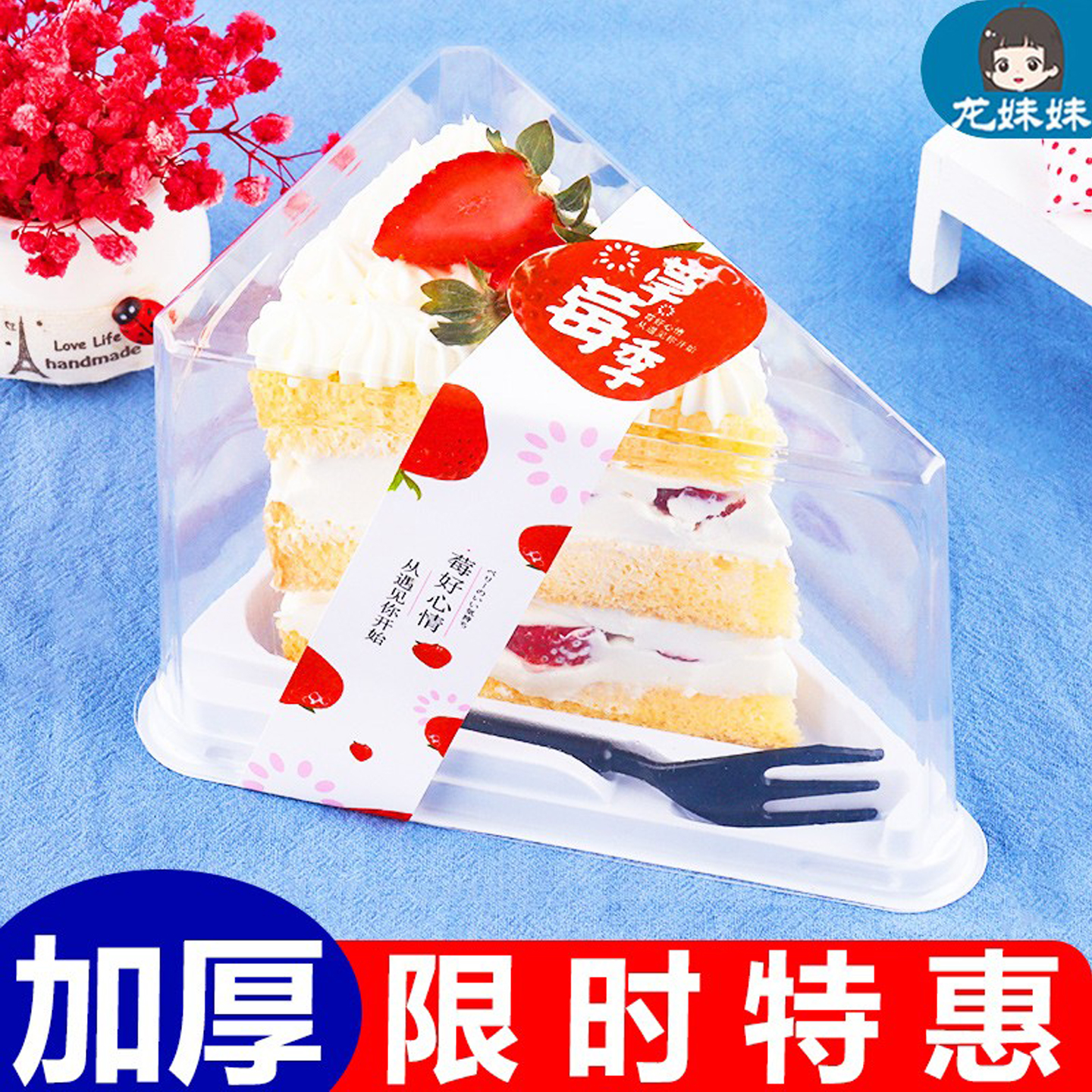 千层甜品西点包装盒厂家直销