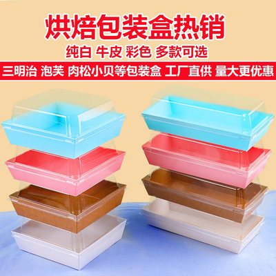 三明治肉松小贝蛋糕卷泡芙