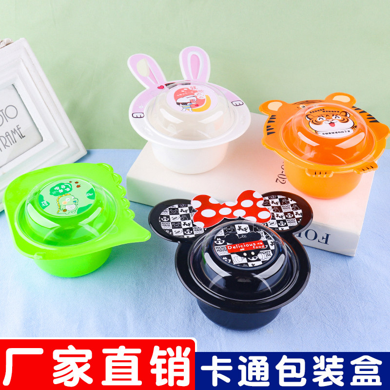 六一儿童节网红卡通蛋糕包装甜品慕斯饼干烘焙蛋糕4寸打包盒子,厨房/烹饪用具,点心包装盒/包装袋,淘宝优惠券,粉丝福利购,淘宝优惠卷