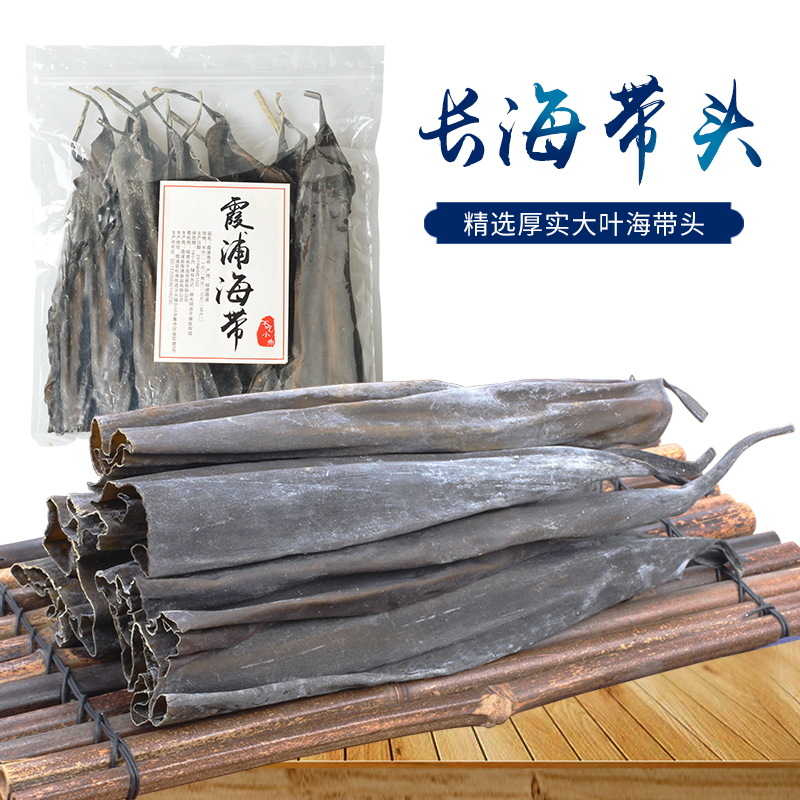 霞浦特产海带煲汤凉拌菜营养