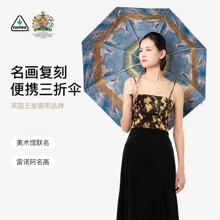 fulton英国王室进口富尔顿梵高麦田雨伞女小巧口袋伞晴雨伞便携
