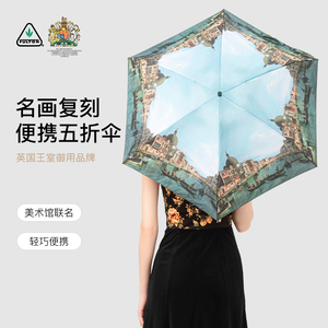 新款fulton富尔顿遮阳伞防紫外线女太阳伞防晒雨伞口袋伞