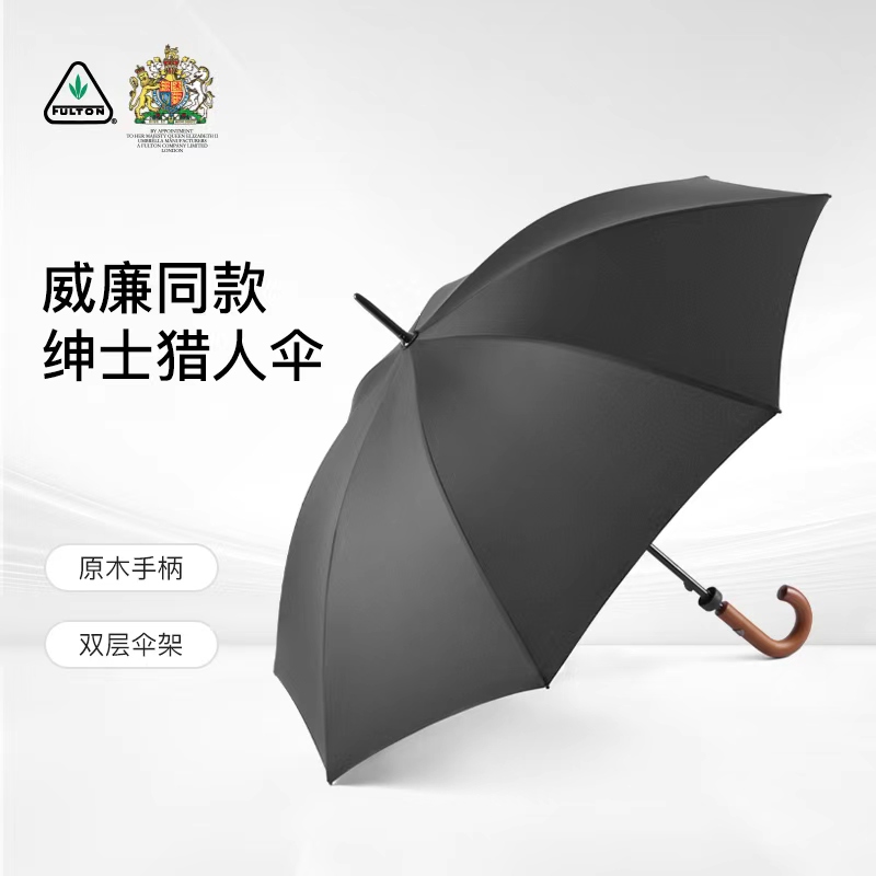 fulton英国强力抗风速干男士伞