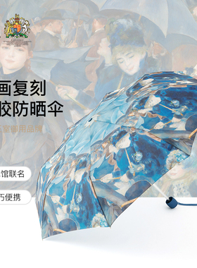 fulton英国王室富尔顿遮阳伞复古晴雨两用雨伞女防晒小巧便携折叠