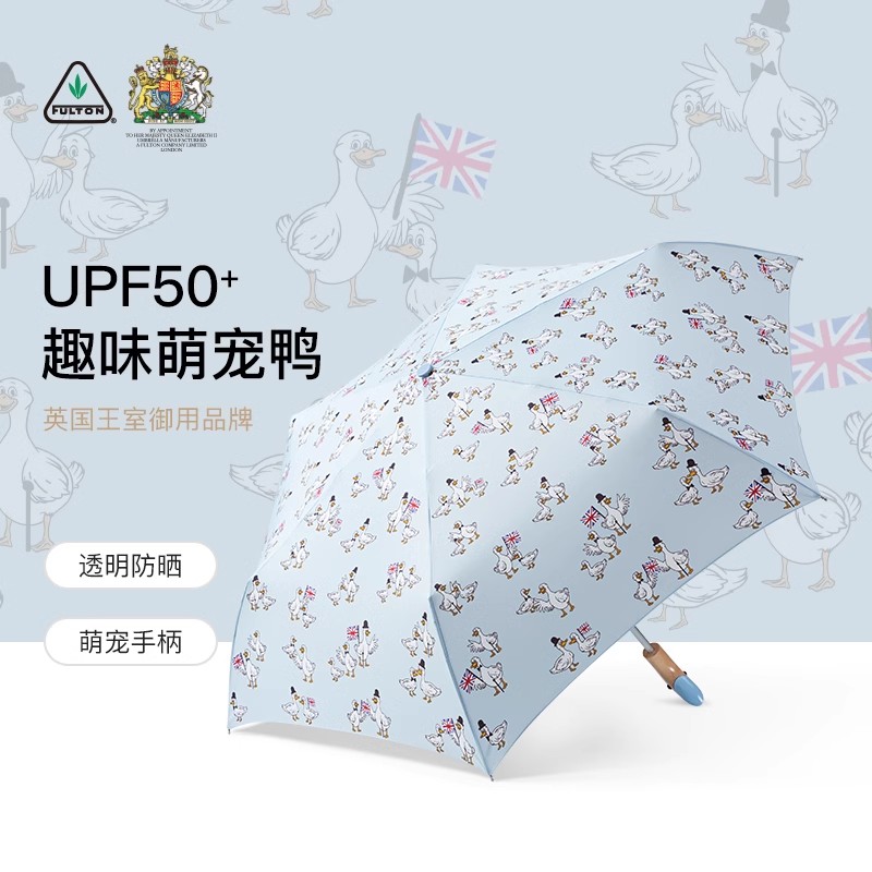 遮阳伞FULTON晴雨两用防晒