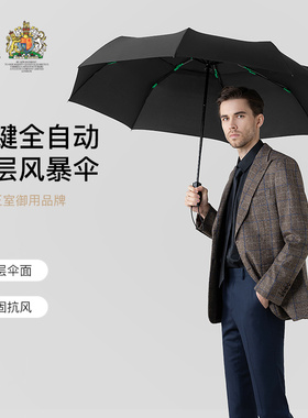 fulton富尔顿雨伞暴雨专用全自动折叠男士高档大号双层抗风伞加固