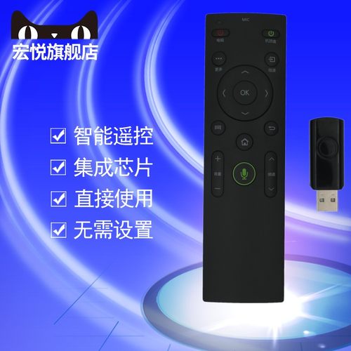 原装KKTV 康佳3D液晶电视机 LED49K70A LED42K70U LED49K70U LED55K7200/58K7200/65K7200语音遥控器