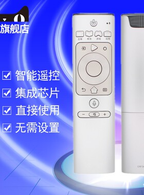适用于海信电视机语音遥控器CRF3A69 HZ55/65U8AC HZ55A8 HZ65A8V
