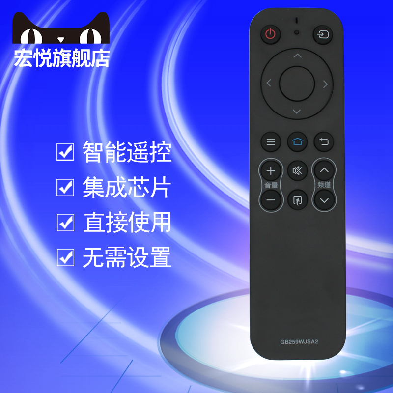 原装夏普电视机遥控器4T-C60BFDA C70BFDA 60A5RD 70A5RD