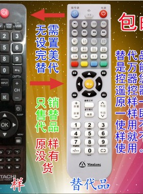 适用日立电视机遥控器CLE-1005T LE32H100C 42X200C LE46X105