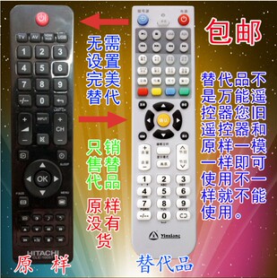 适用日立电视机遥控器CLE-1005T LE32H100C 42X200C LE46X105