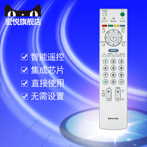 宏悦 SONY索尼电视机遥控器通用RM-SA007 KLV-32V200A KLV-40T200A