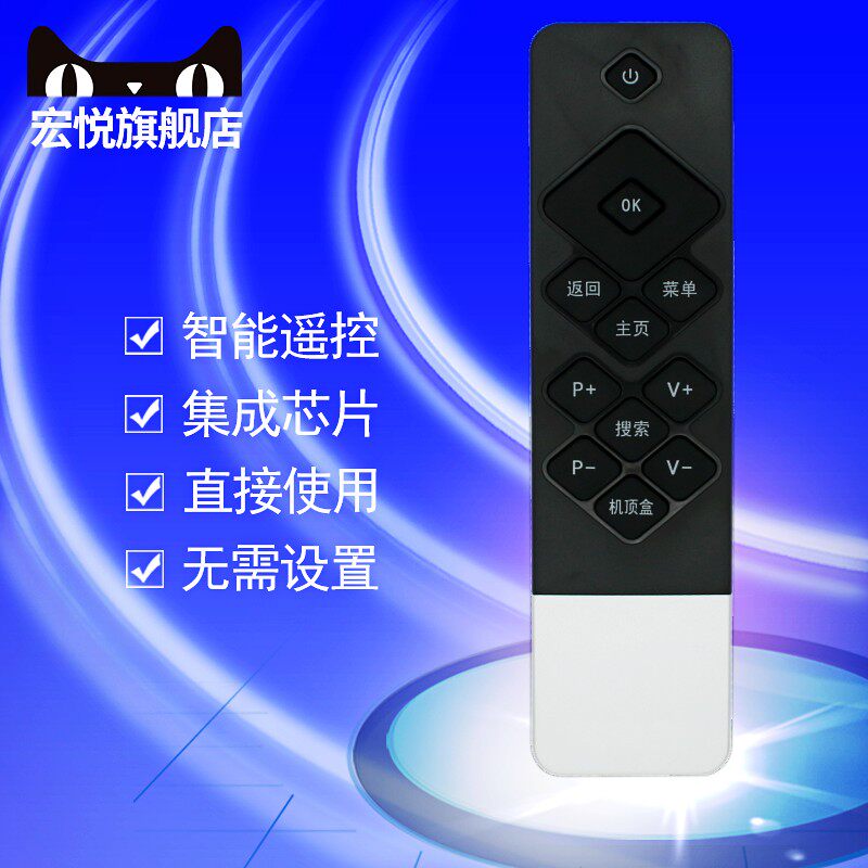 适用于创维酷开coocaa 电视机U55 32K1Y 40U1 49K1C 58U1遥控器 送电池