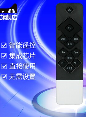 适用于创维酷开coocaa 电视机U55 32K1Y 40U1 49K1C 58U1遥控器 送电池