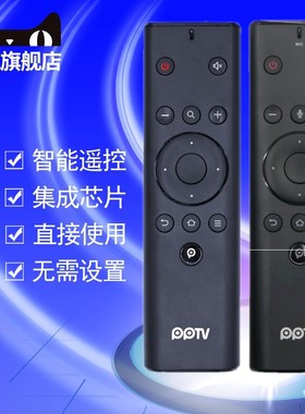 原装PPTV CNC语音电视机遥控器PPBR-03 65Q900 K49U27 K55U27 65XU5 398GR08BNPPN0000JH