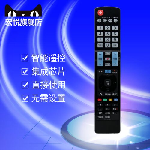 原装LG电视机遥控器47GB7800-CC 55GB7800-CC 60GB7800-CC 55GA7800-CC