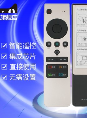 适用于海信电视机遥控器CN5A58 LED50EC720US LED55/60EC720US