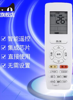 适用于格力空调遥控器YAPOF15 YAP0F15 YAPOF8 YAPOF16 YAPOFB14 省电功能