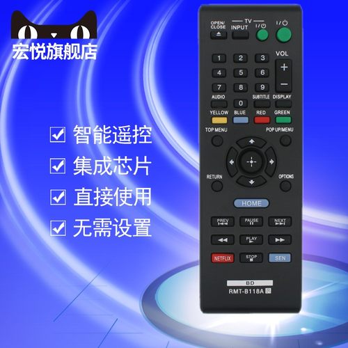 适用于英文版Sony索尼蓝光DVD RMT-B118A遥控器BDP-BX310 BDP-BX510