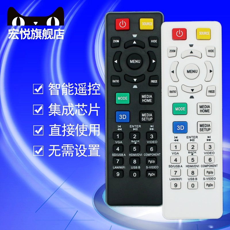 适用于宏基ACER H6521BD X1230P D800D HE-801K 802K HE-803J X128H H5380BD H6520BD S5201投影机仪遥控器