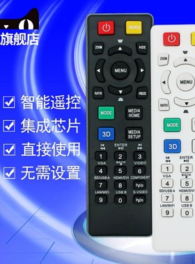适用于宏基ACER H6521BD X1230P D800D HE-801K 802K HE-803J X128H H5380BD H6520BD S5201投影机仪遥控器