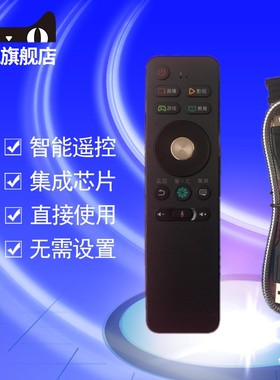 适用海信电视机LED43 49 50 55 58 65 70EC550UA M5000U M5600UC EC720US N3700U N3000U语音遥控器 CRF3B68S