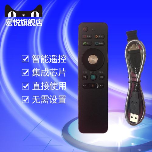 适用海信电视机LED43 49 50 55 58 65 70EC550UA M5000U M5600UC EC720US N3700U N3000U语音遥控器 CRF3B68S