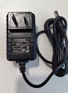 原装5V2500MA福佳FJ-SW1260502500DC电源适配器 充电器5V 2.5A 2A