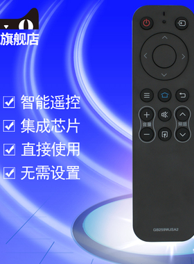 原装夏普电视机遥控器GB259WJSA2 LCD-50 60 70MY5100A 45TX3000A