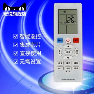 ASH 35GS3 惠而浦空调遥控板YKQ 35HS3挂壁式 ASC ISH 冷暖变频无氟空调遥控器 R11BP