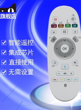 适用于海信电视机语音遥控器CRF3A57 LED49/50/55/58EC620UA