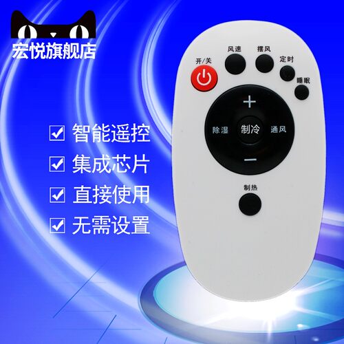 原装JENSANY金三洋MBO美博奥克斯