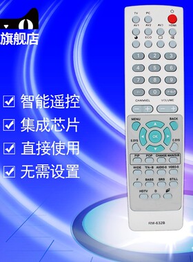 适用于三洋电视机遥控器LCD-37CA6 LCD-32CA9 LCD-42CA9 LCD-42CA6 LCD-42CA50A LCD-42CA8 LCD42CA5 32CA8