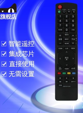 LG液晶电视机遥控器AKB72915255 52LD550-CB 32LD450-CA 37450-CA 42450-CA 47LD450-CA遥控板