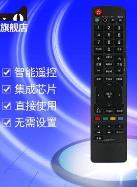 LG液晶电视机遥控器 37LK460-CC 42LK460-CC 47LK460-CC AKB72915255 AKB72915211 AKB72915256 AKB72914220