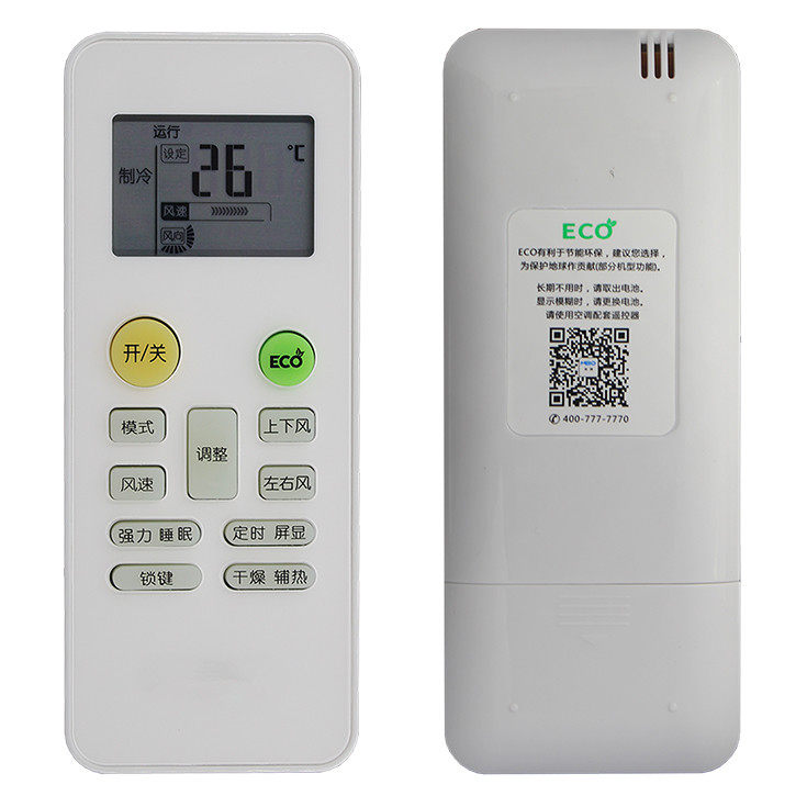 mbo美博gmcc美芝空调遥控器智能之星kfrd-36gw/y kfrd-35gw/s350