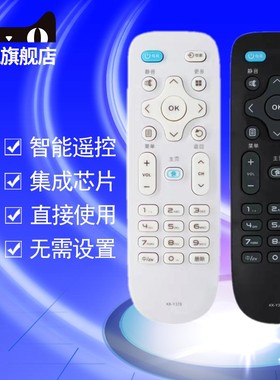 原装Konka康佳LED32S1 LED58S1 LED40S1 LED43S1 LED43R660U LED32/43/49/55X2700B液晶智能网络电视机遥控器