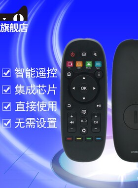 适用于海信电视机遥控器LED32/40/42/48/50/55K370 LED60EC550A
