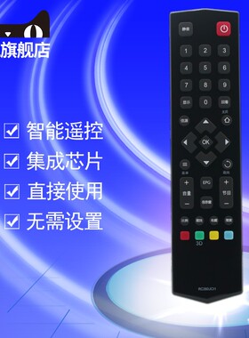 适用于TCL爱奇艺液晶电视机 L49A71S-UD L55A71S-UD L48A71S L50A71S 55A261 L48A71S L50A71S遥控器板