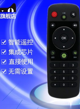 适用于海信电视机遥控器CN3A56 LED65K3500 LED65W60 86W60U 86W80U