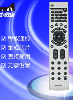 适用海尔液晶电视机遥控器 L26V6-A8 L32V6-A8 LU26K1 L32F1 PU32K1 L26R1 PU37K1 LU37K1 LU40R1 LU40K1