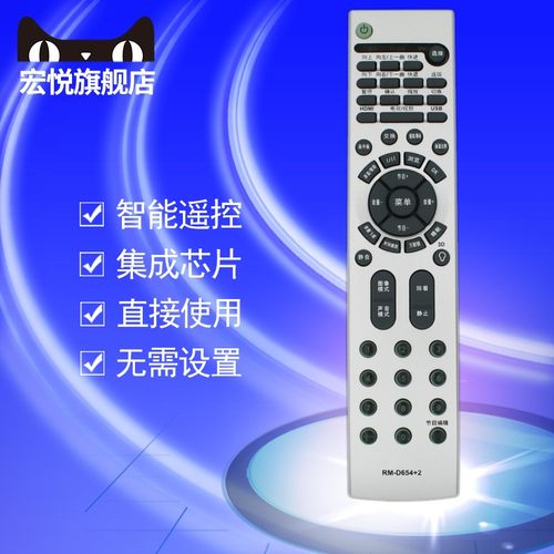 适用海尔液晶电视机遥控器 L26V6-A8 L32V6-A8 LU26K1 L32F1 PU32K1 L26R1 PU37K1 LU37K1 LU40R1 LU40K1
