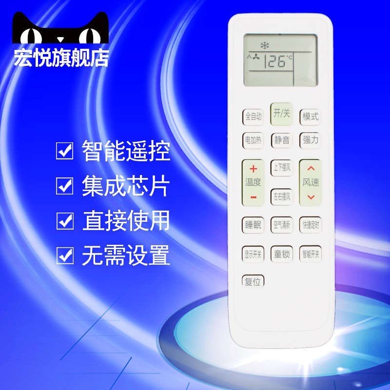Partmusic日松中松空调遥控器板KFR-26/35GW/DHID(w1-j)+2
