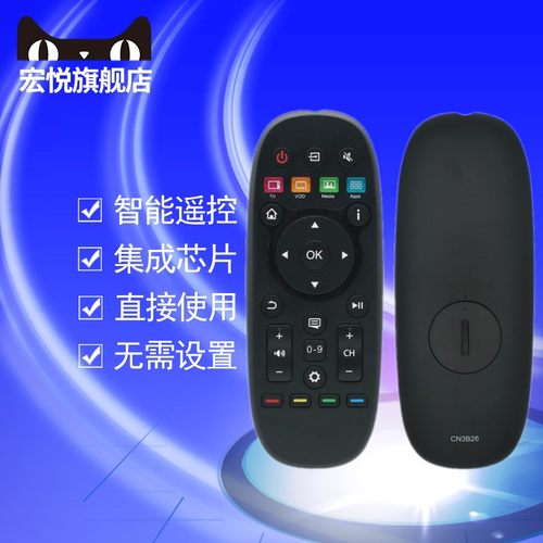 适用于海信电视机遥控器CN3B26 LED42X1A LED50X1A LED60K380