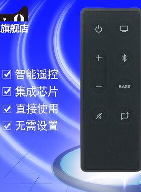 适用于BOSE博士SOLO 5 10 15的二代蓝牙音箱遥控器TV SPEAKER431974 732522 418775 410376