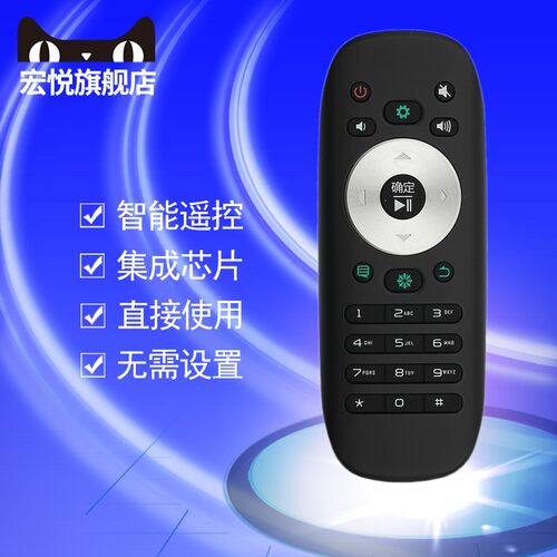 适用海信液晶电视机 LED42/32/40/48/50/55EC510N 遥控器 CN3F12