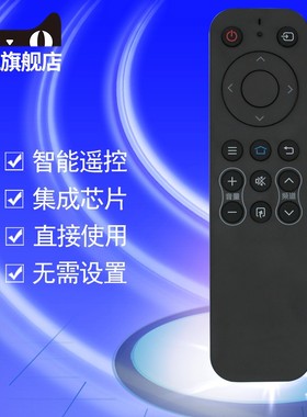 适用于InFocus/富可视电视机遥控器32DS172 40DS172 50DS172
